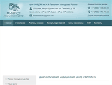 Tablet Screenshot of finistmedanaliz.ru